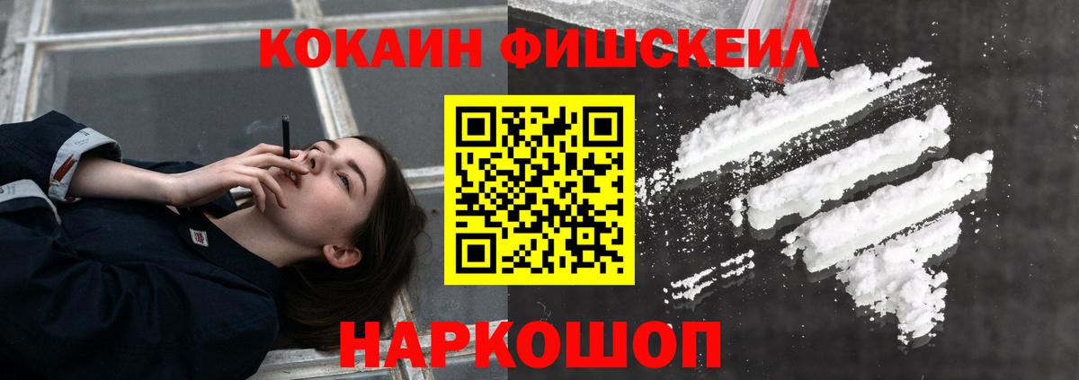 Валуйки  КОКАИН Columbia  Вход с VPN 