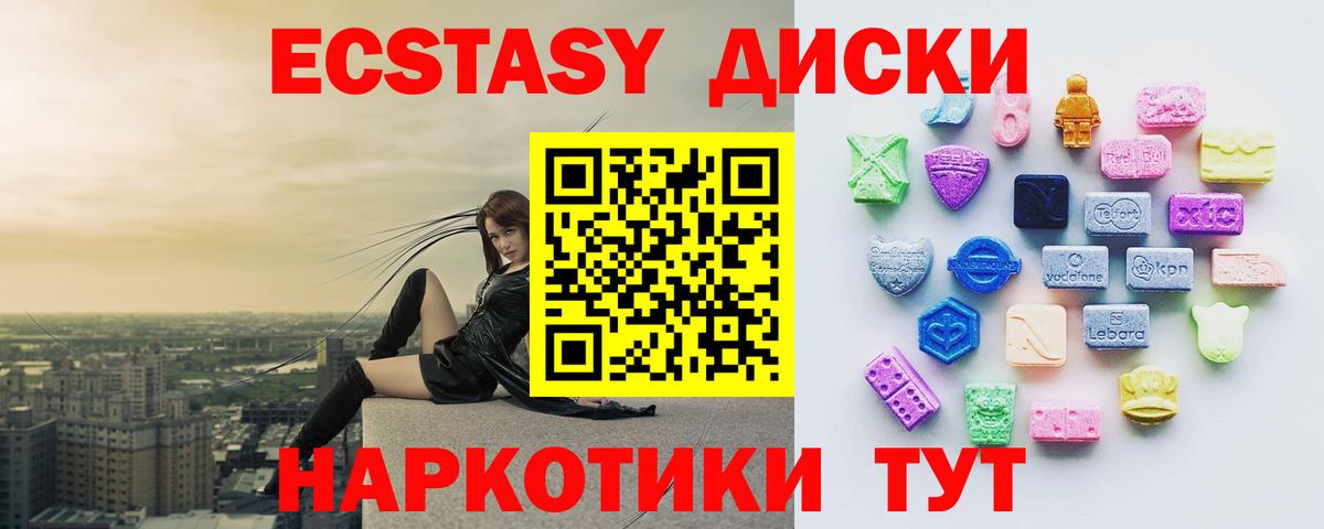 Валуйки  Экстази  Вход с VPN  Экстази Punisher  ЭКСТАЗИ Cube 