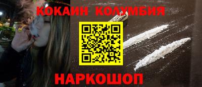 мефедрон Гай
