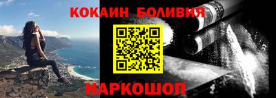 мефедрон Гай