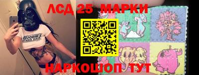 мефедрон Гай