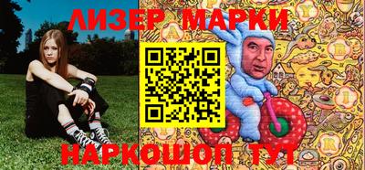мефедрон Гай