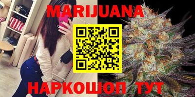 марихуана Гатчина