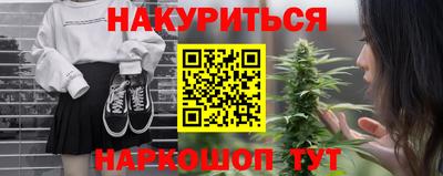 марихуана Гатчина
