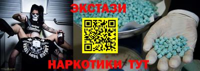 ПСИЛОЦИБИНОВЫЕ ГРИБЫ Гагарин
