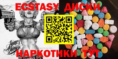 ПСИЛОЦИБИНОВЫЕ ГРИБЫ Гагарин