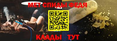 мефедрон Гай