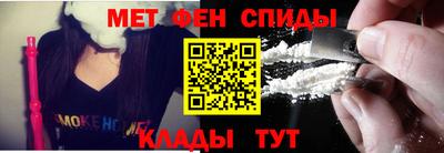 мефедрон Гай
