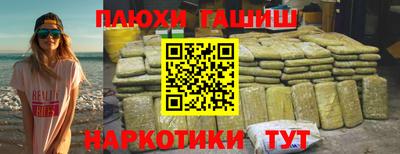 мефедрон Гай