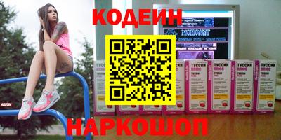 мефедрон Гай