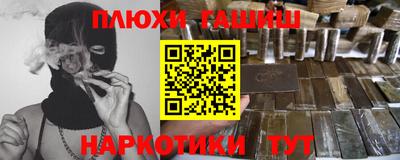 мефедрон Гай