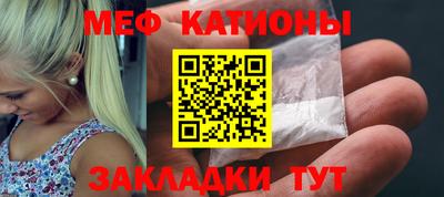 мефедрон Гай