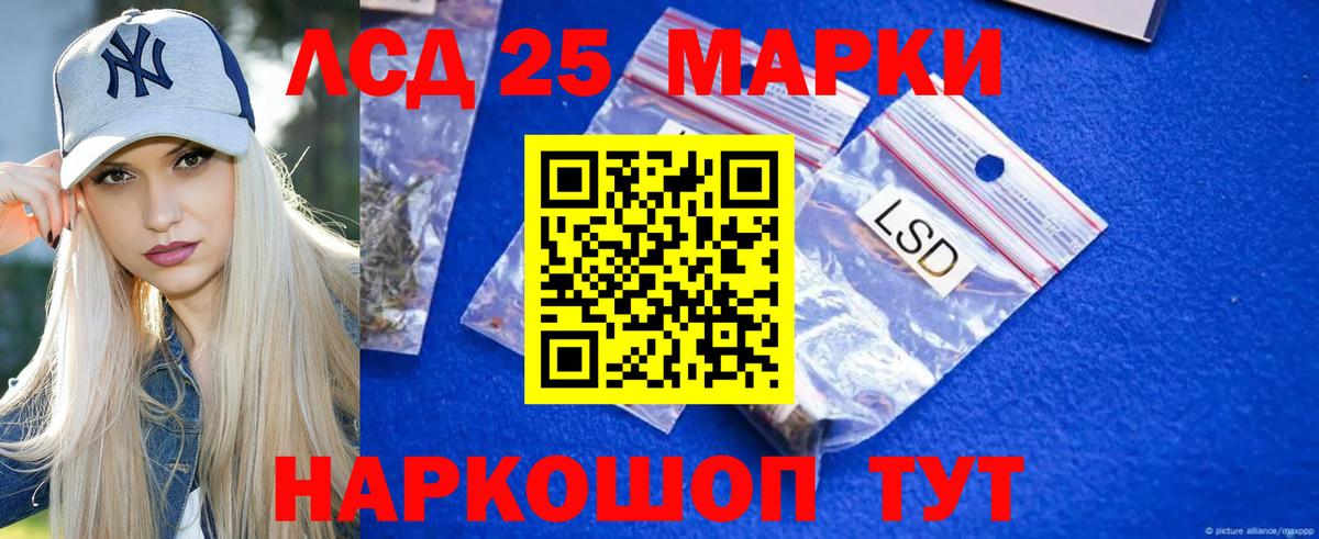 Лсд 25 экстази  Лсд 25 экстази кислота  Лсд 25 экстази ecstasy  Вход с VPN  Валуйки 