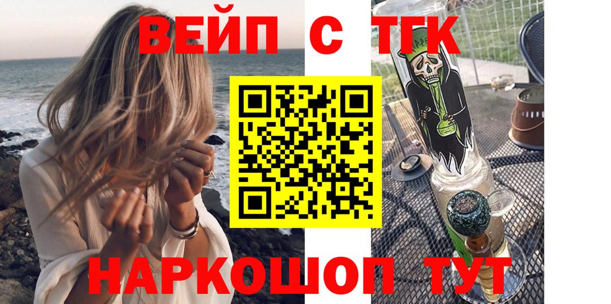 ТГК THC oil  Дистиллят ТГК гашишное масло  Валуйки  Вход с VPN 