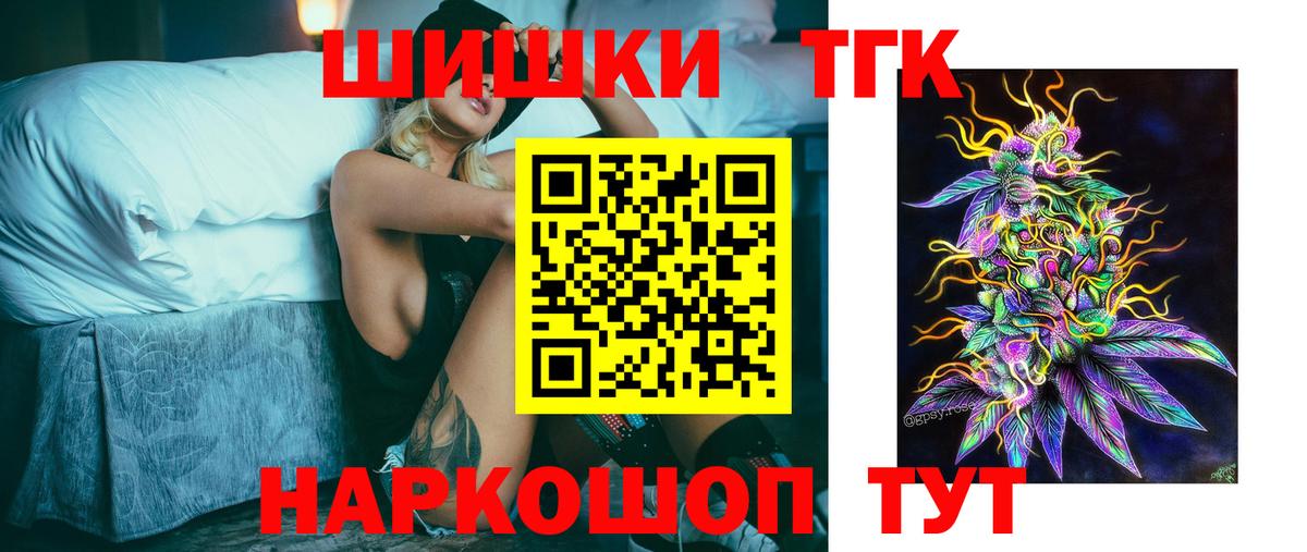 Марихуана тримм  Канабис индика  Валуйки  Вход с VPN 